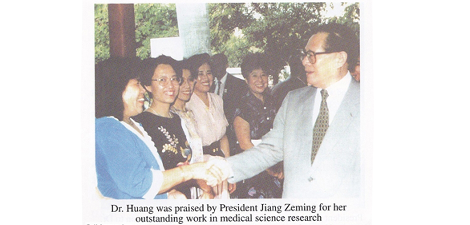 Chinese president ZheMing Jiang congraulate Dr Huang for her Auricular Medicine Achievement