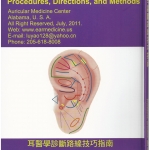 Eastern auricular medicine diagnosis procedures direction method treatment book by Dr Li Chun Huang