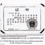 Dr Li chun Huang was awarded as the Chinese specialist by the Chinese government